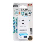 BOSS PD+QC 20W 智慧型極速充電2P插座, , large